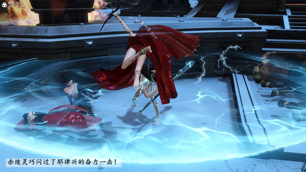 [3D]落花傳第22話