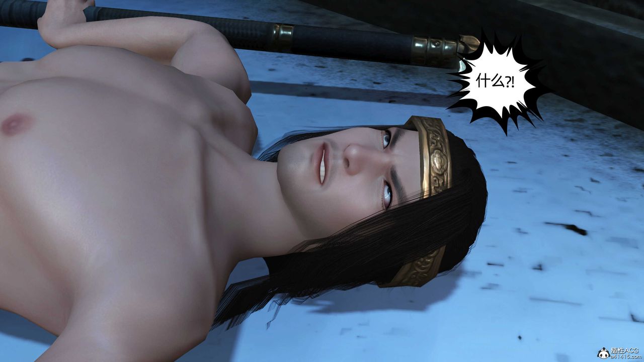 [3D]落花傳第22話