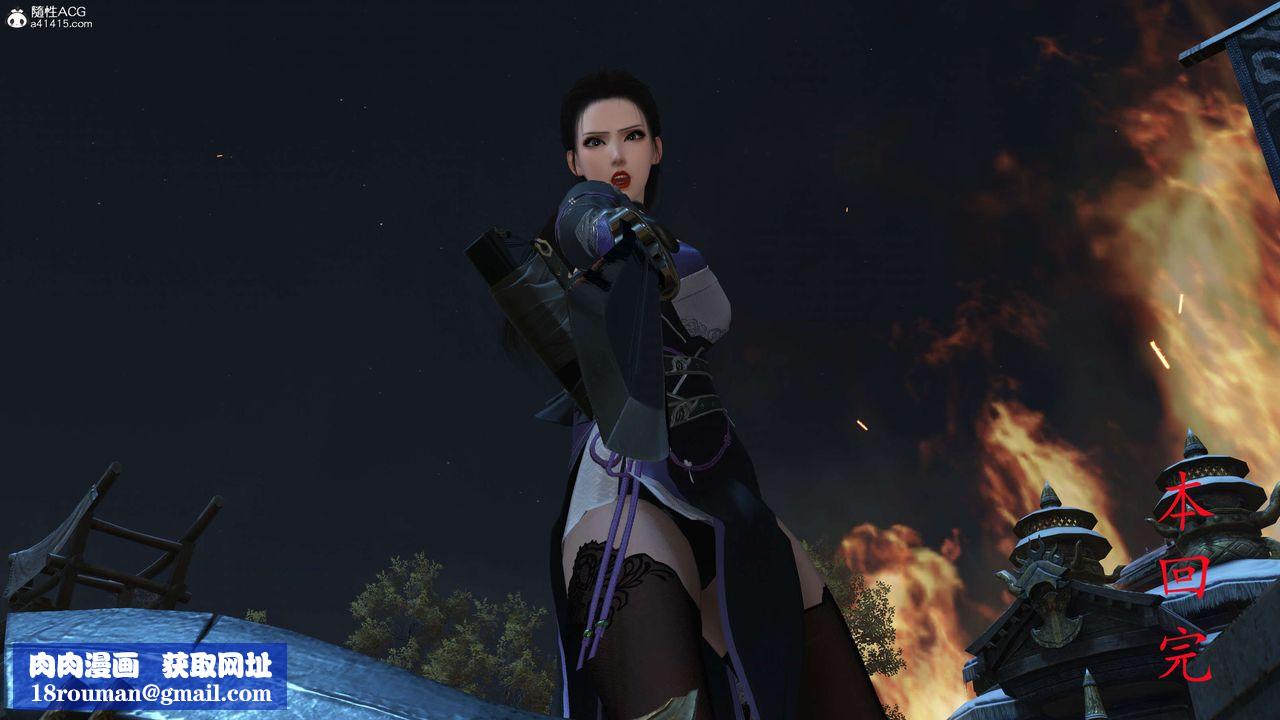 [3D]落花傳第22話