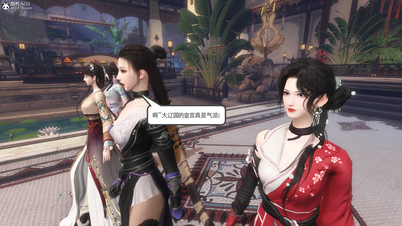 [3D]落花传第23话