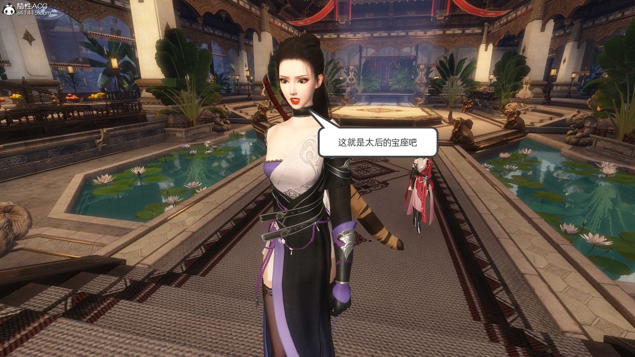 [3D]落花傳第23話