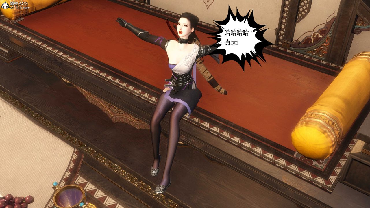 [3D]落花傳第23話