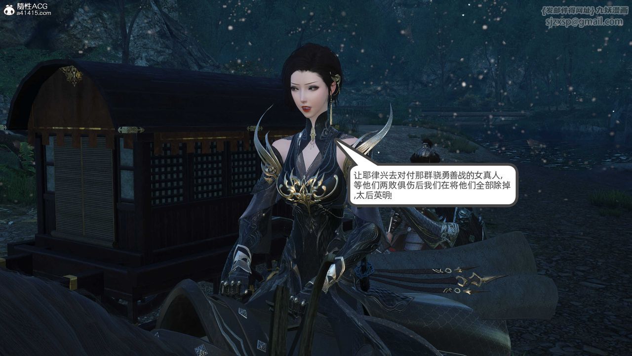 [3D]落花傳第23話