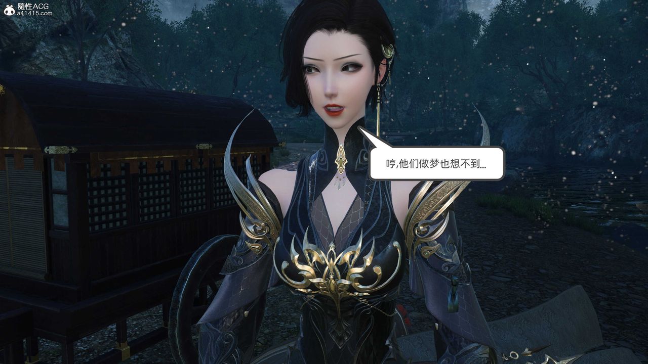 [3D]落花傳第23話