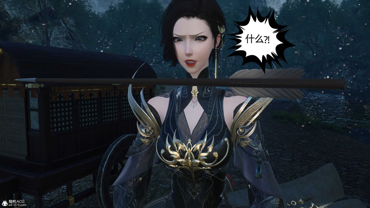 [3D]落花傳第23話