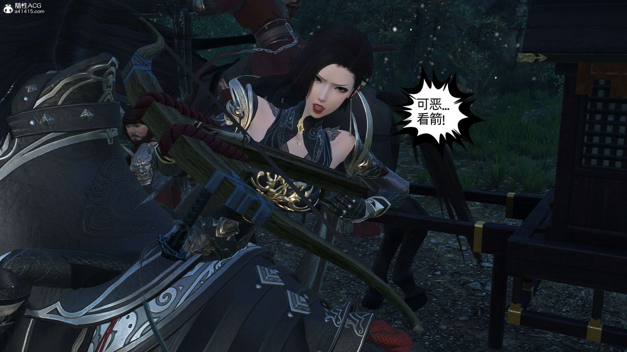 [3D]落花傳第23話