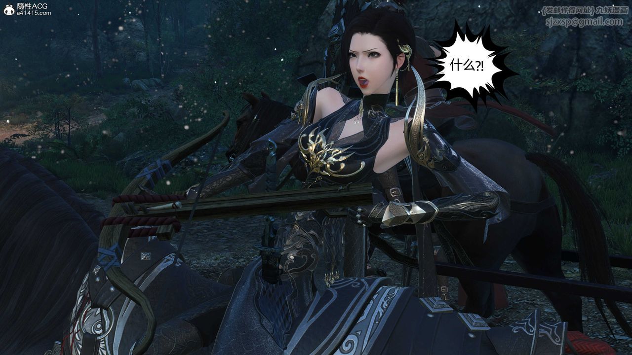 [3D]落花传第23话