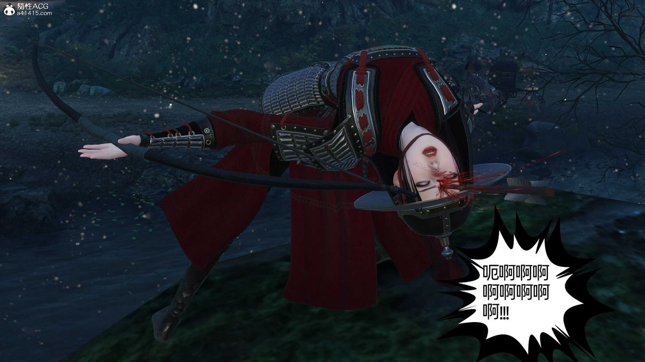 [3D]落花傳第23話