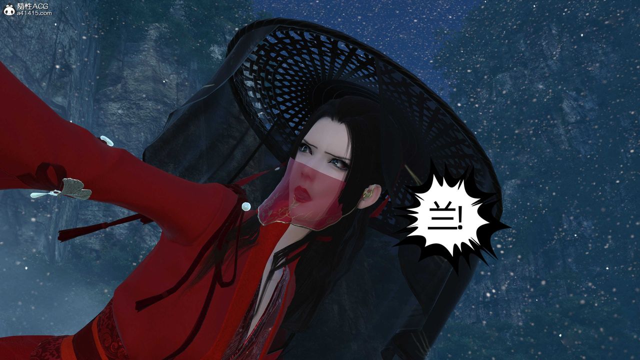 [3D]落花傳第23話