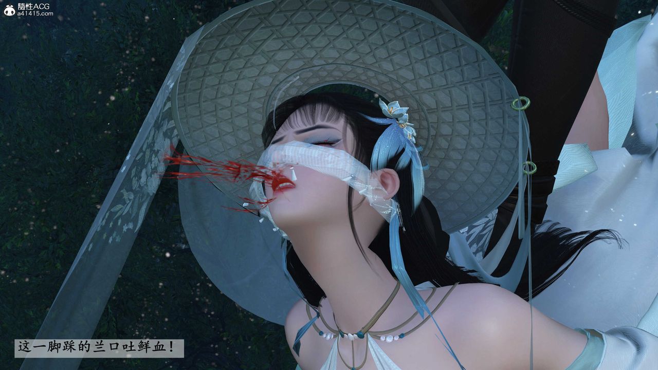 [3D]落花傳第23話