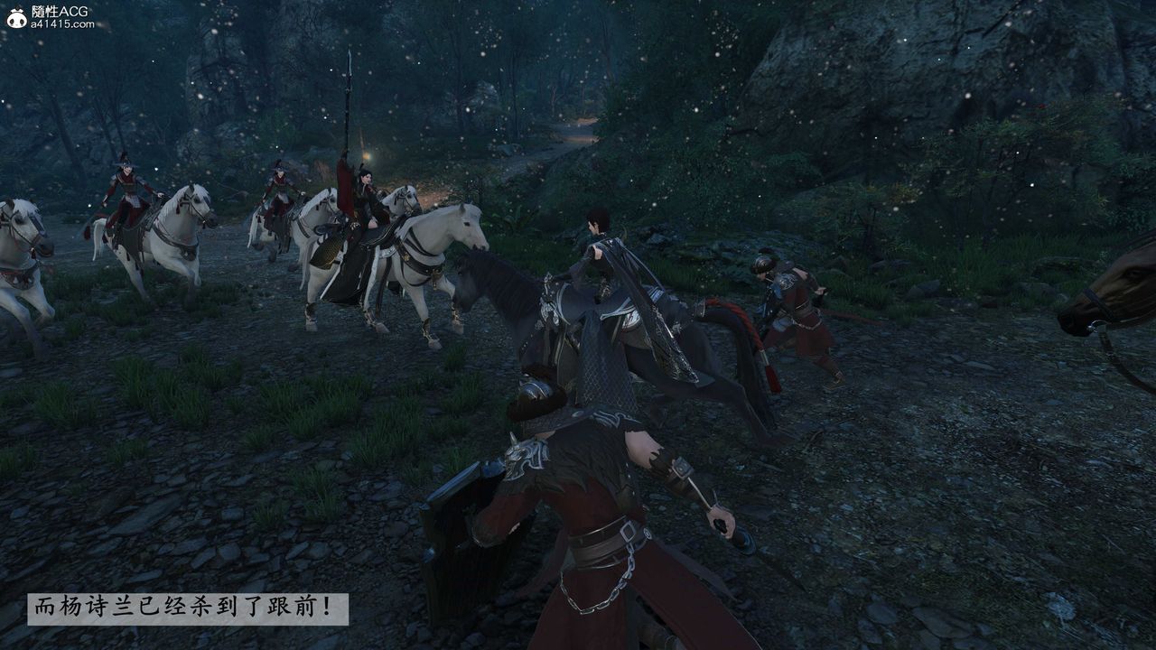 [3D]落花傳第23話