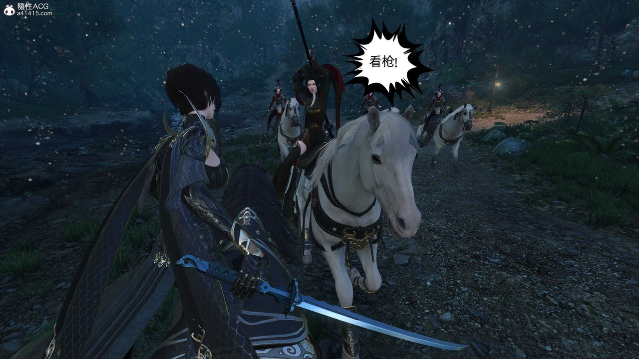 [3D]落花傳第23話