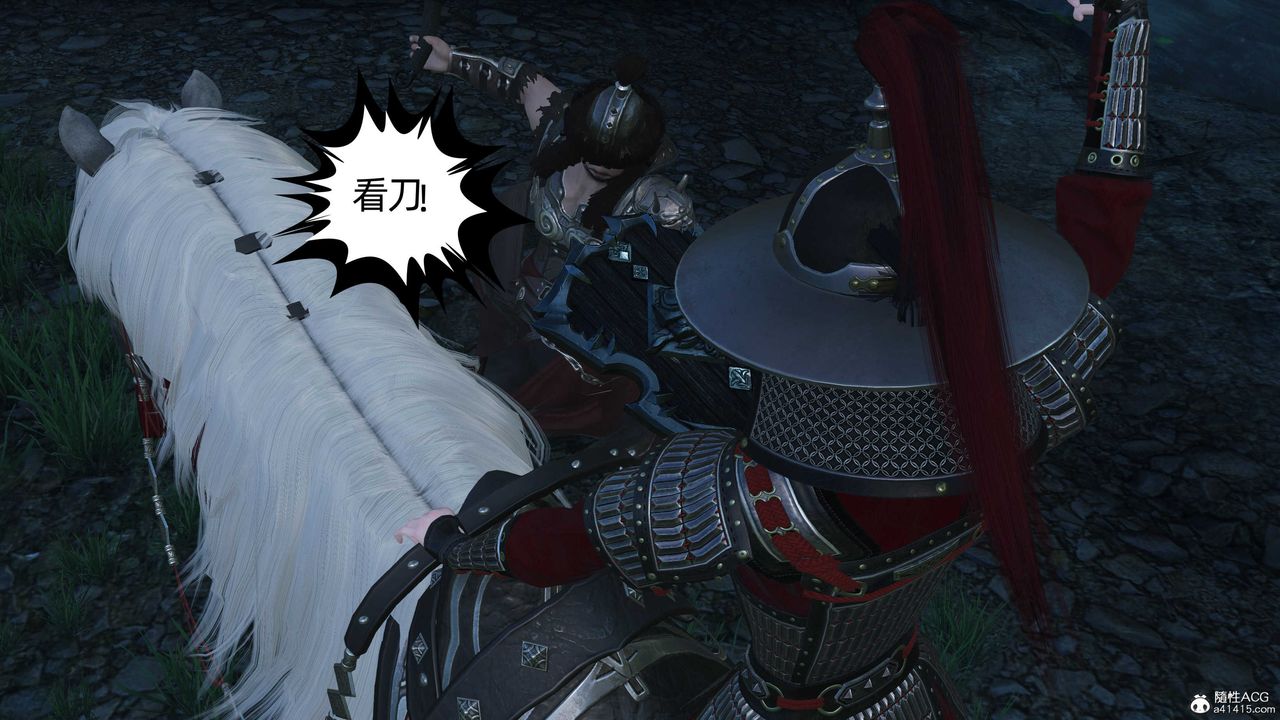 [3D]落花傳第23話