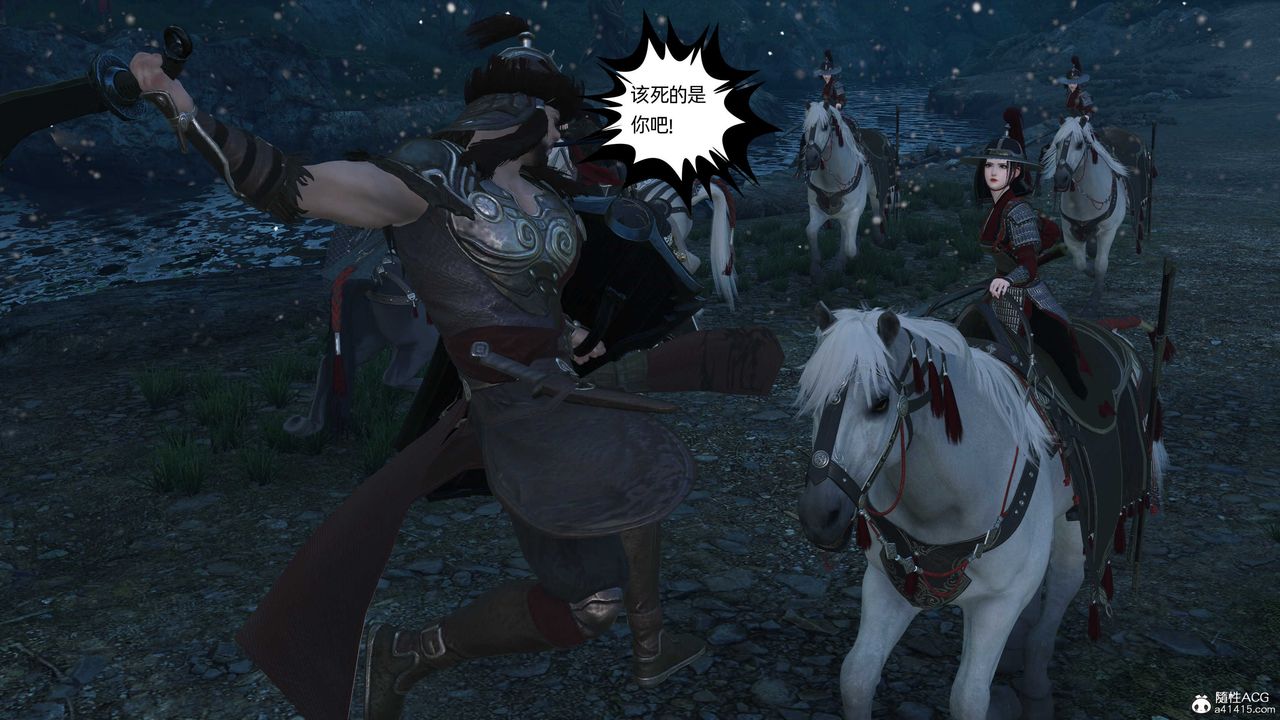 [3D]落花傳第23話