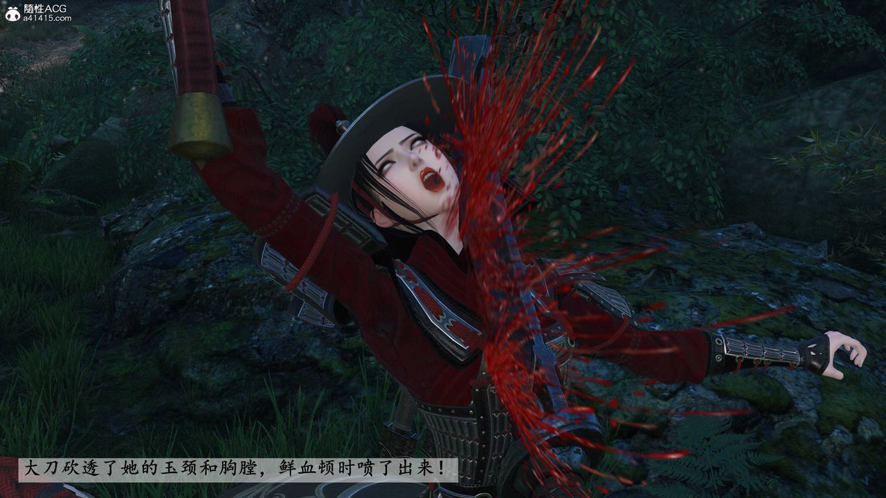 [3D]落花傳第23話