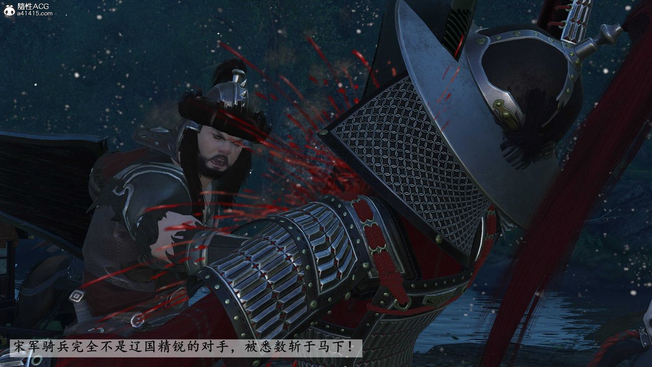 [3D]落花傳第23話