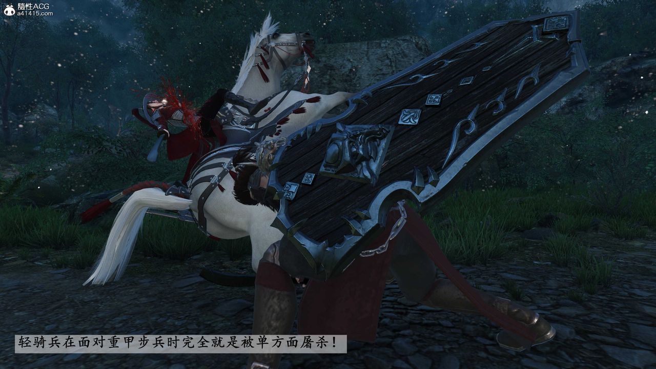 [3D]落花傳第23話