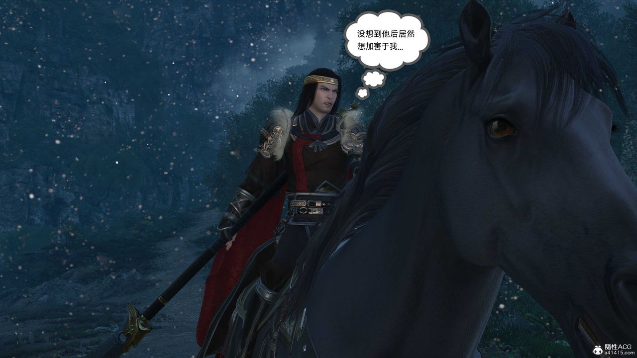 [3D]落花傳第23話