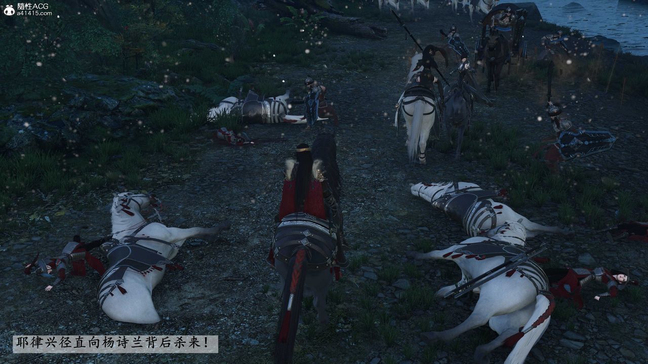 [3D]落花傳第23話