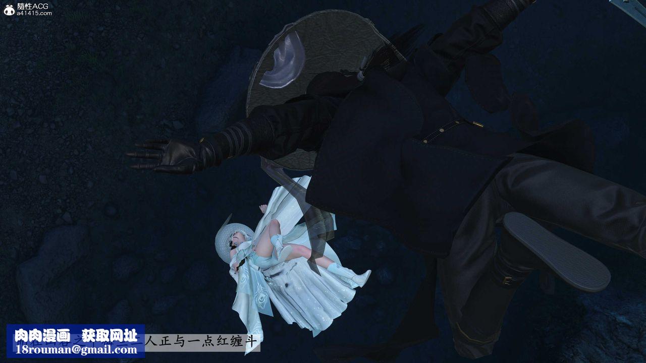 [3D]落花傳第23話