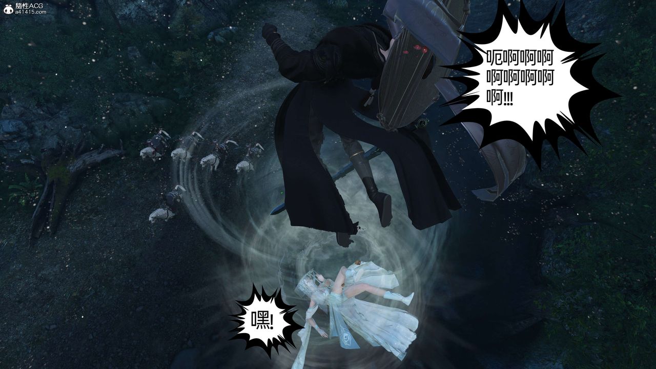 [3D]落花传第23话