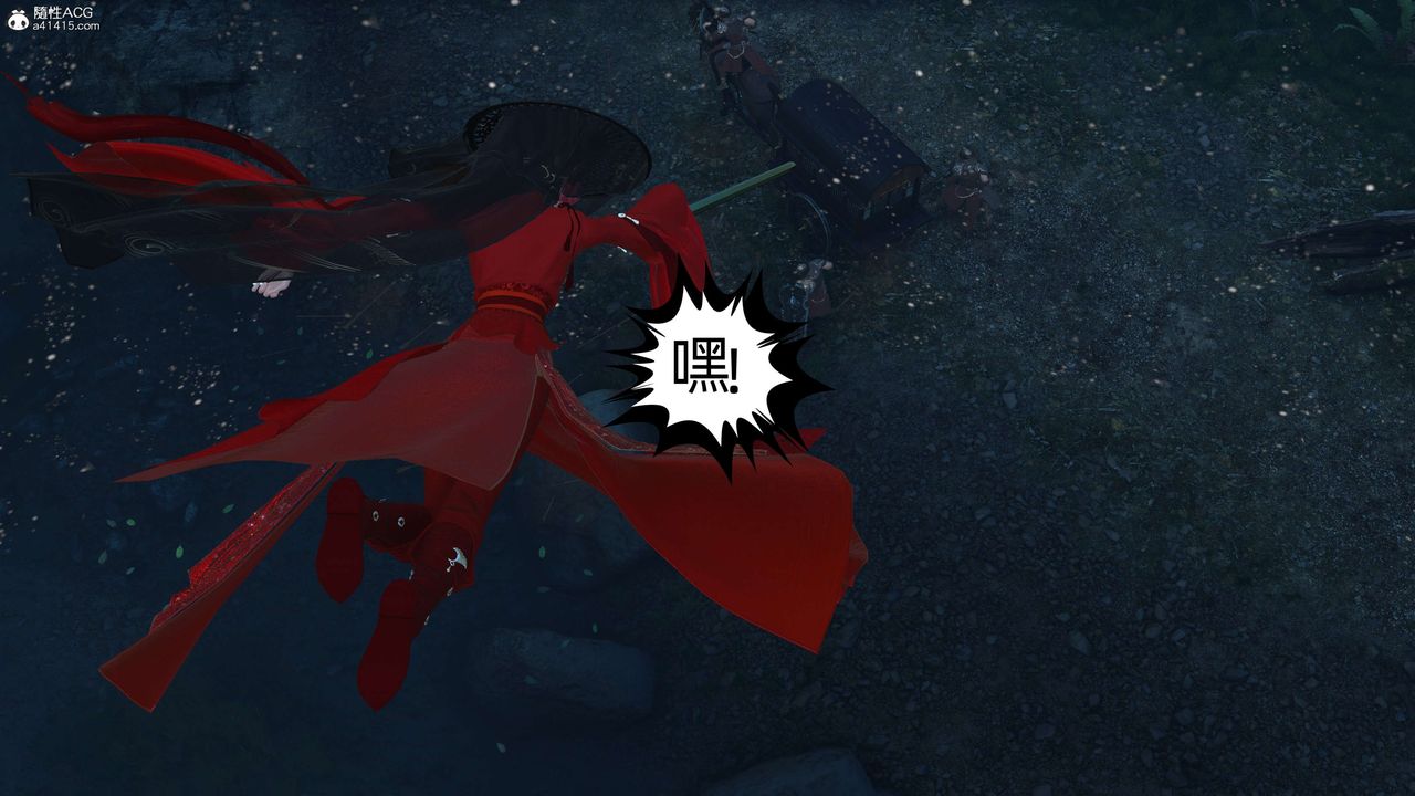 [3D]落花傳第23話