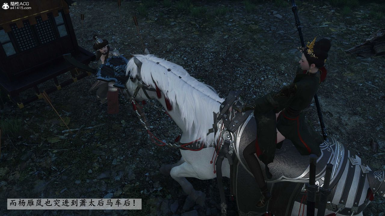 [3D]落花傳第23話