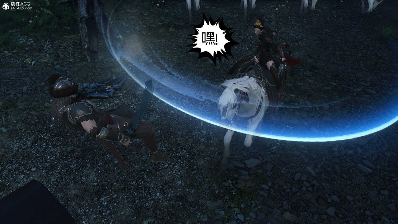 [3D]落花傳第23話