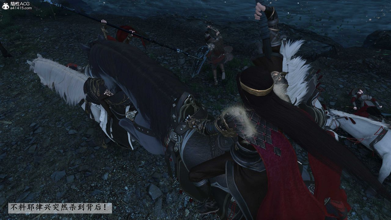 [3D]落花傳第23話