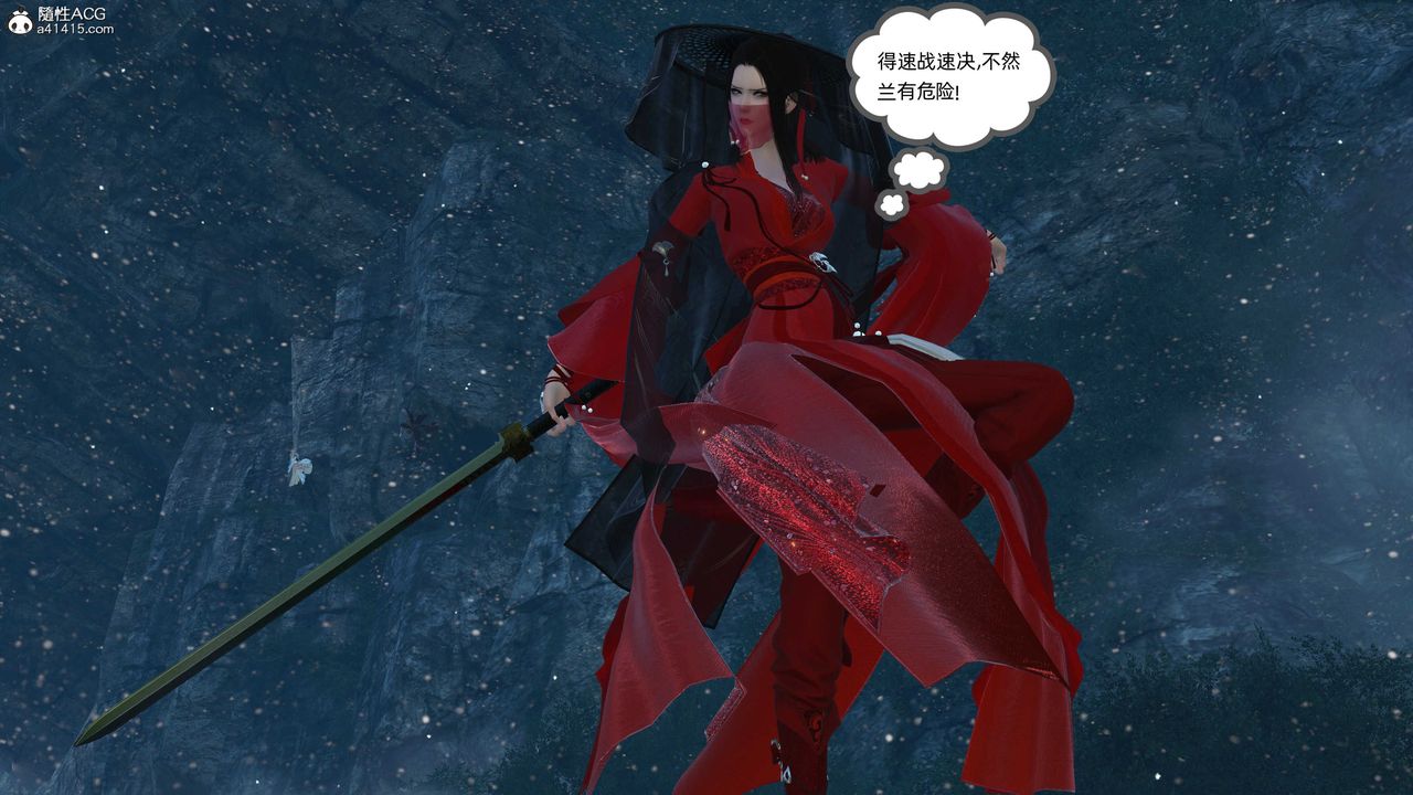 [3D]落花传第23话