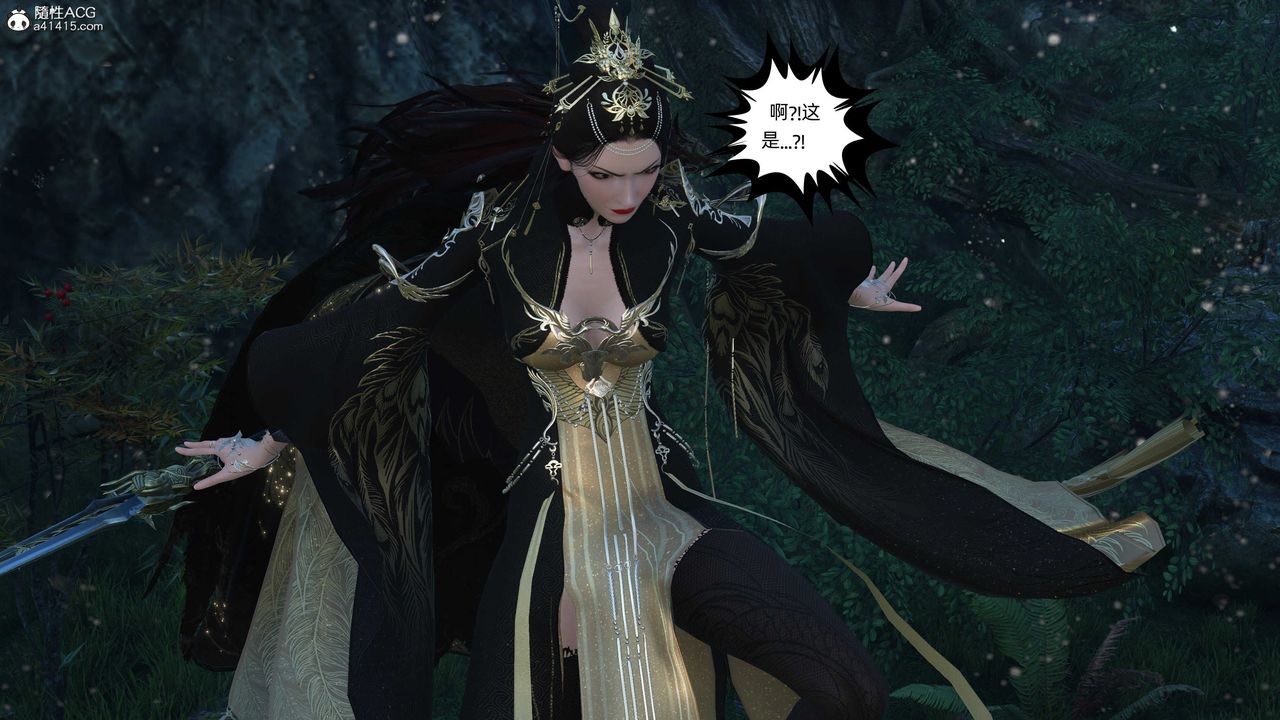 [3D]落花傳第23話