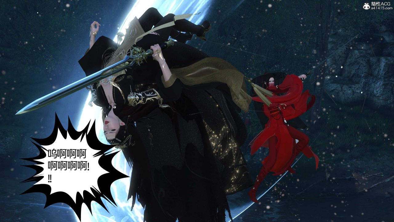 [3D]落花傳第23話