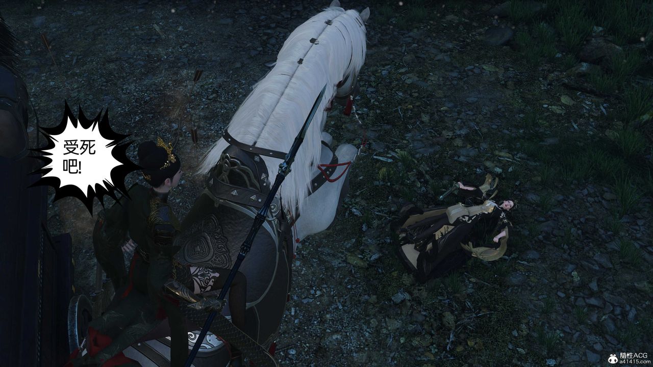 [3D]落花傳第23話