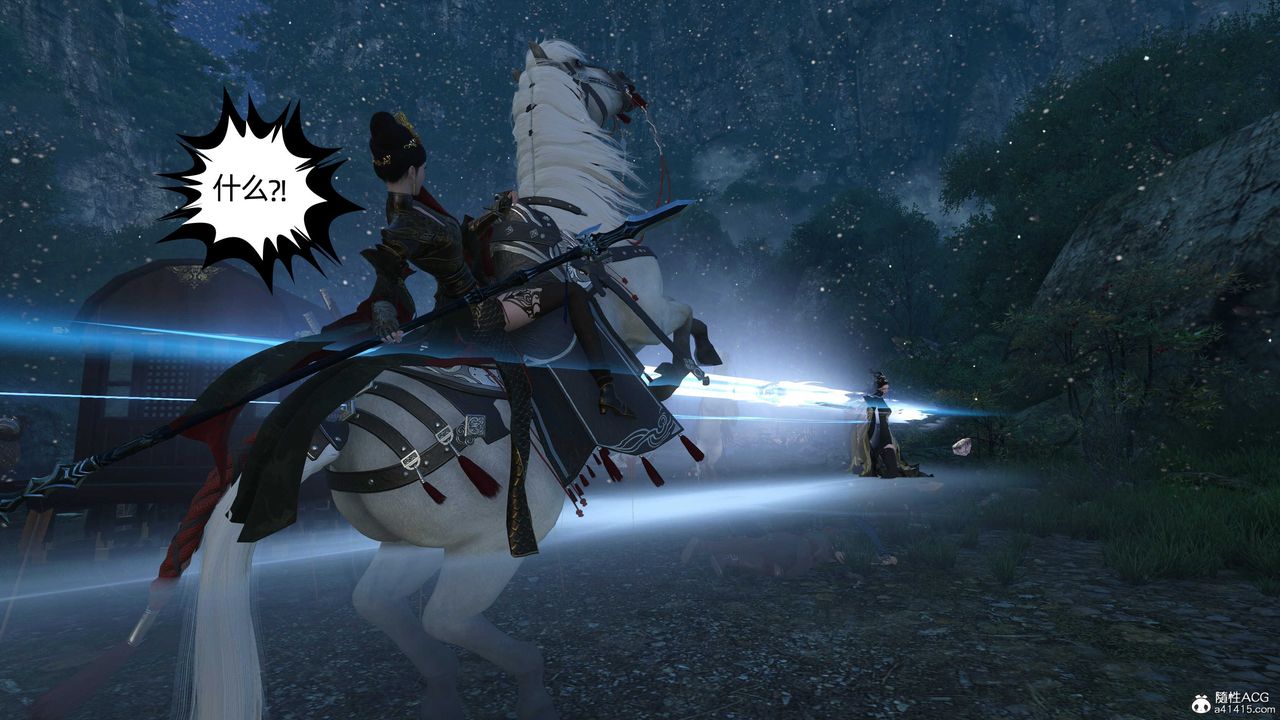 [3D]落花傳第23話