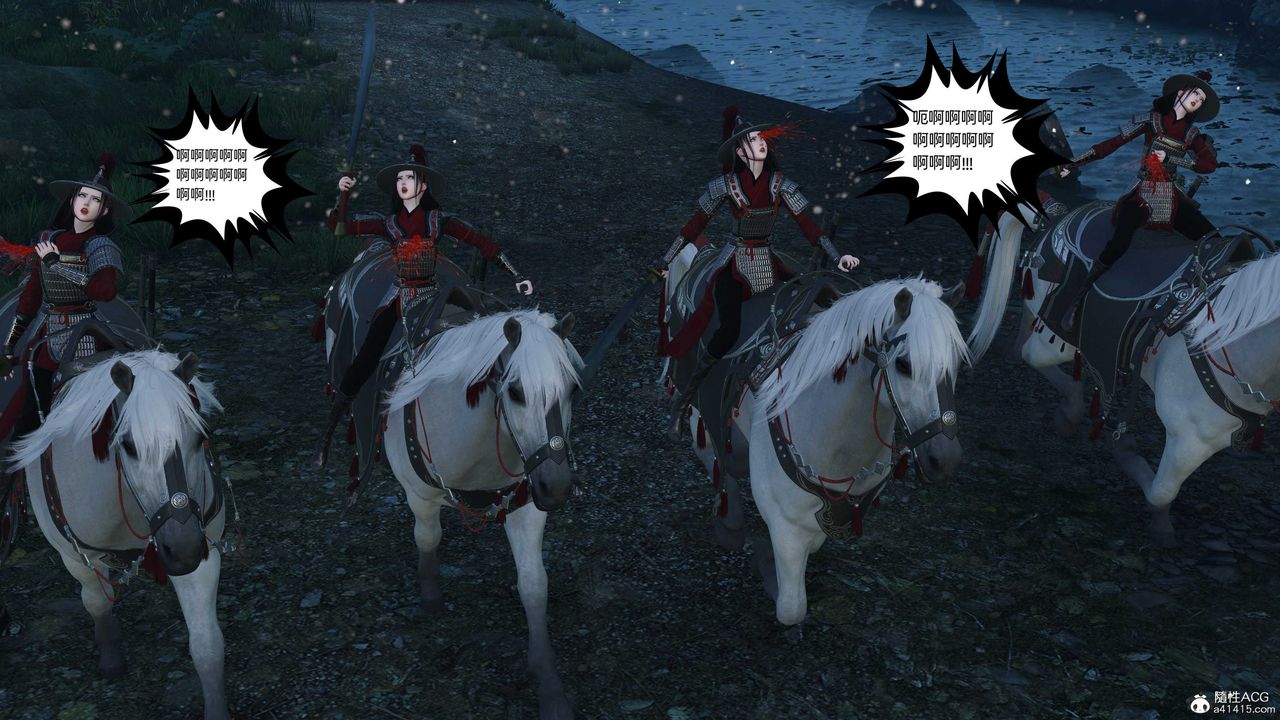 [3D]落花傳第23話