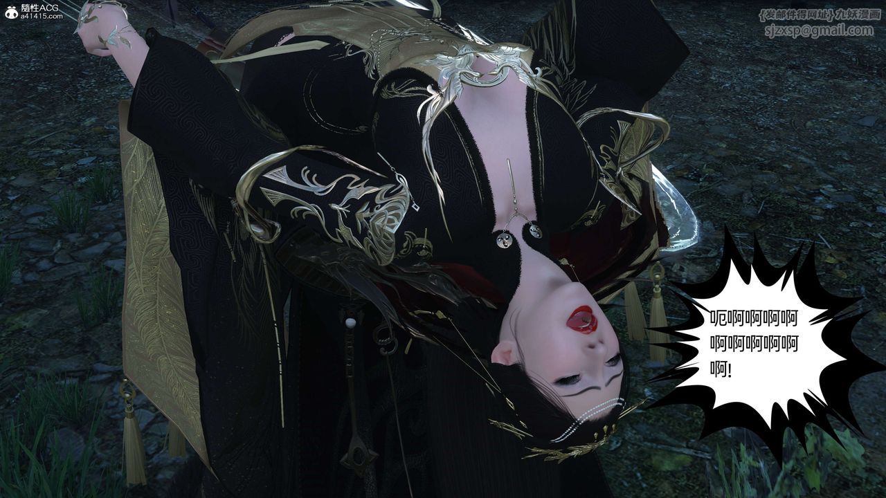 [3D]落花傳第23話