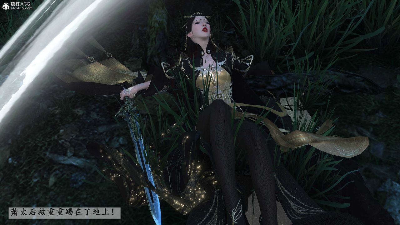 [3D]落花傳第23話