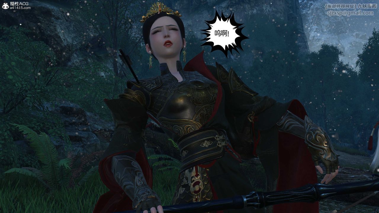 [3D]落花傳第23話