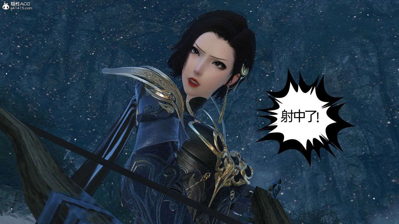 [3D]落花传第23话