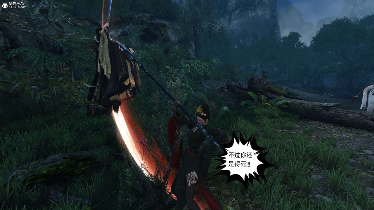 [3D]落花传第23话