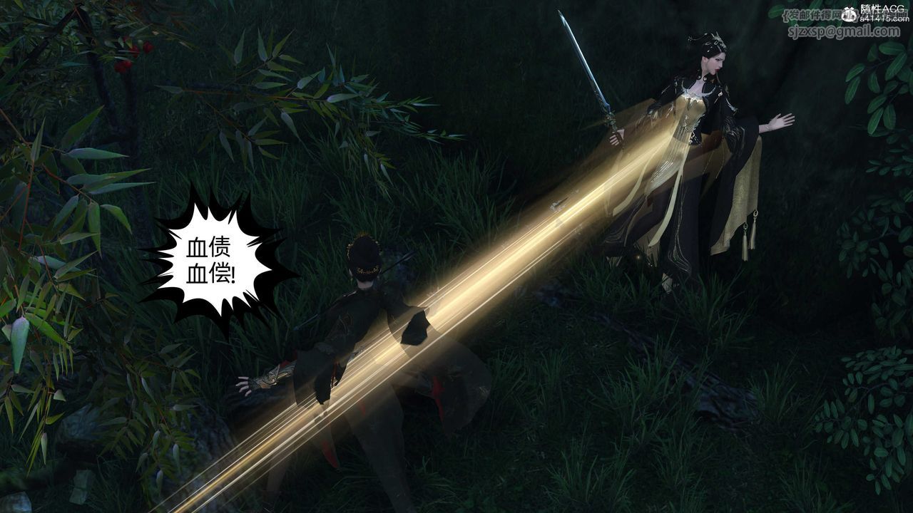 [3D]落花傳第23話