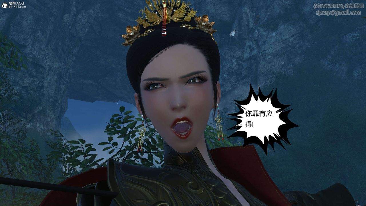 [3D]落花傳第23話