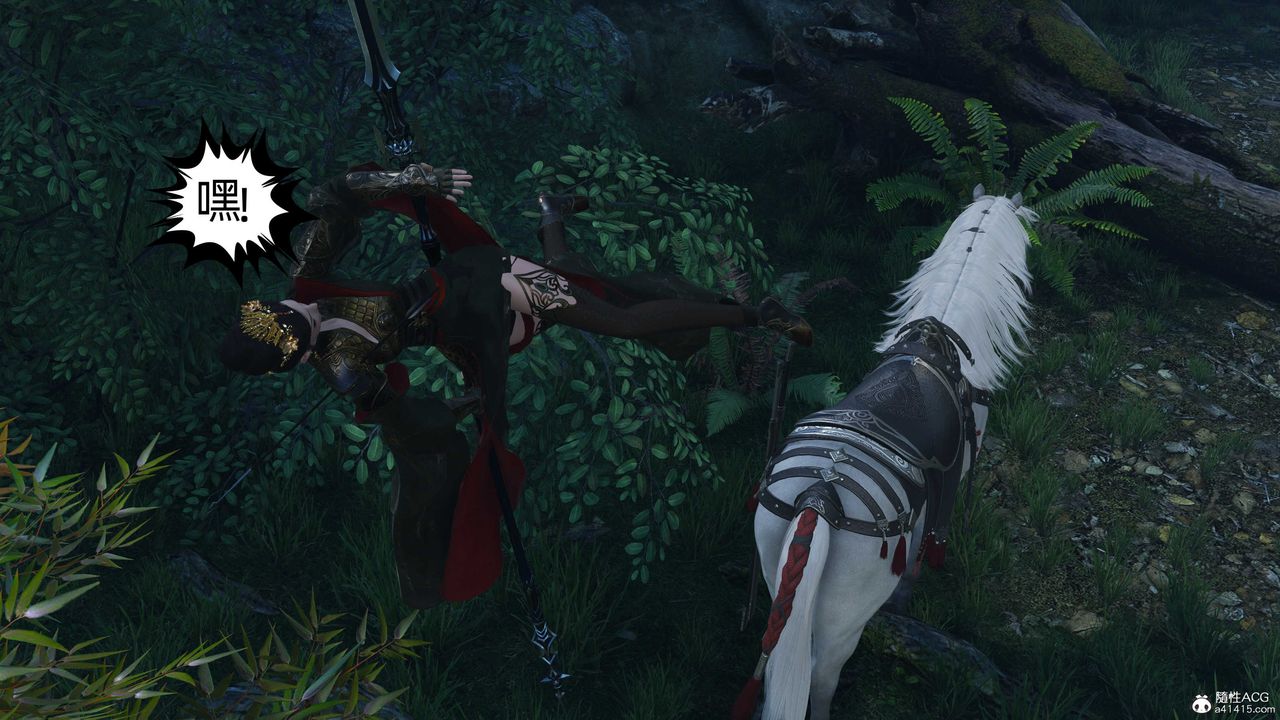 [3D]落花傳第23話