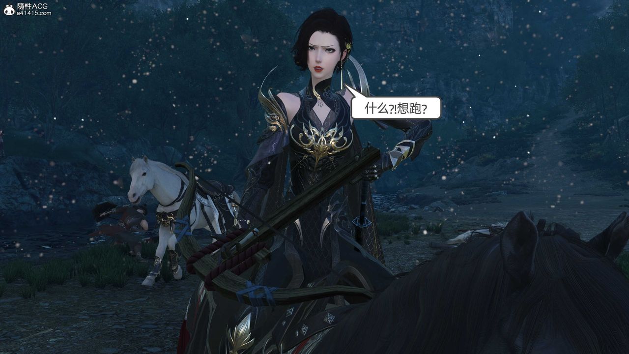 [3D]落花傳第23話