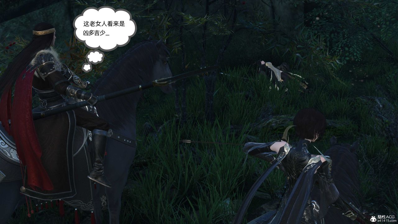 [3D]落花傳第23話