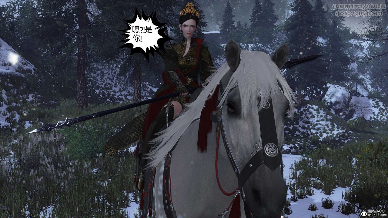 [3D]落花傳第23話