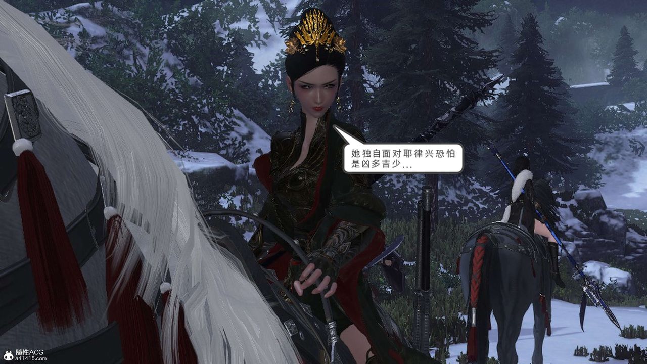 [3D]落花傳第24話