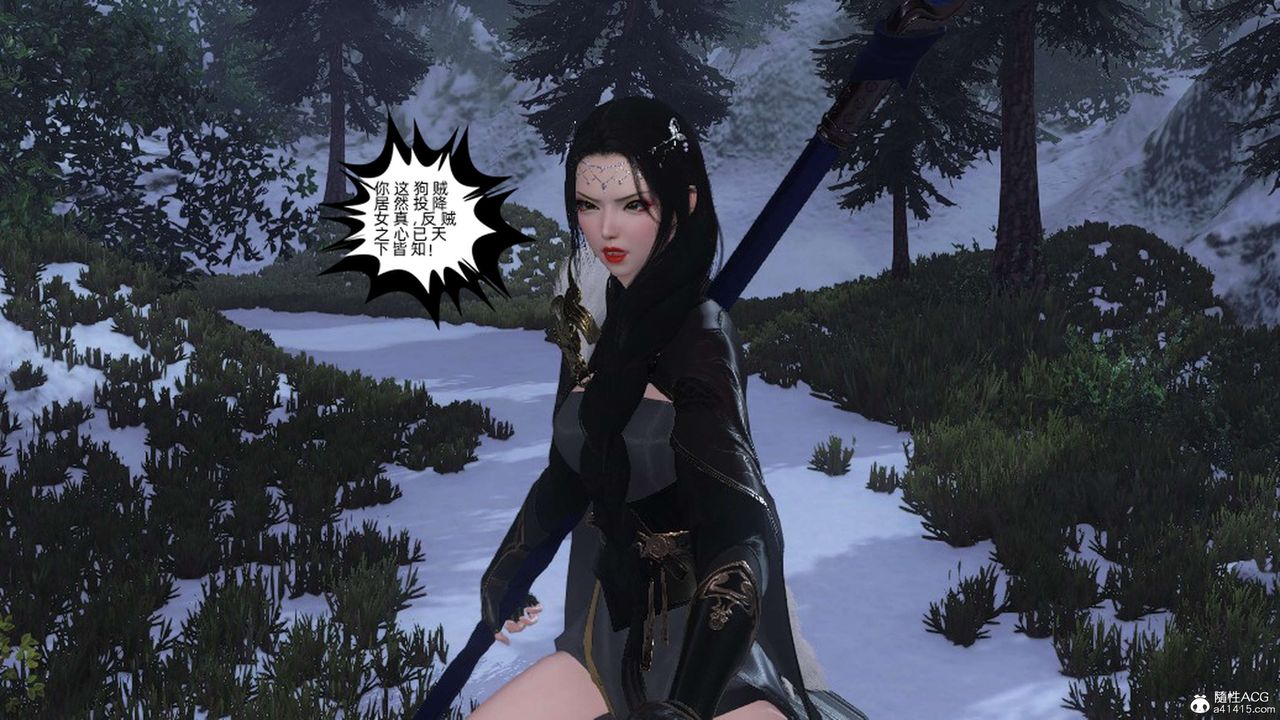 [3D]落花傳第24話