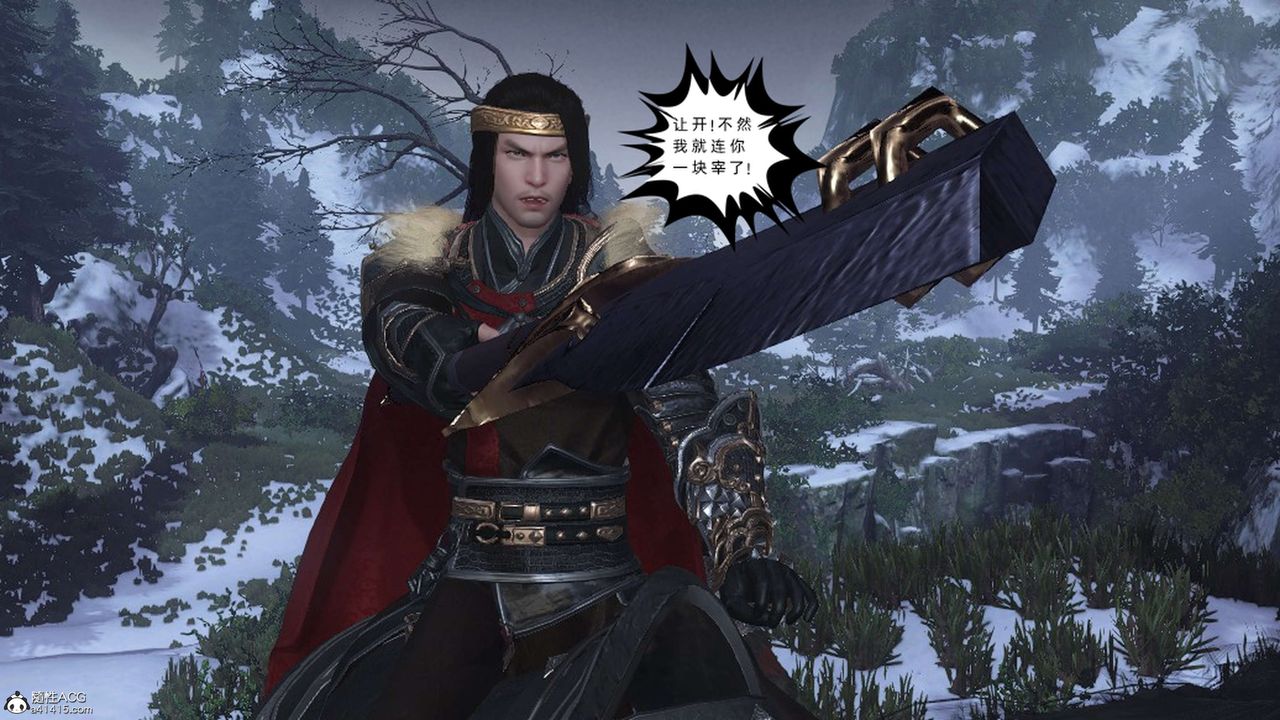 [3D]落花傳第24話