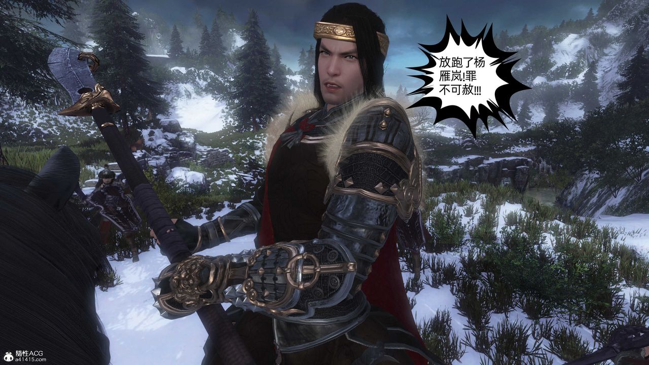 [3D]落花傳第24話